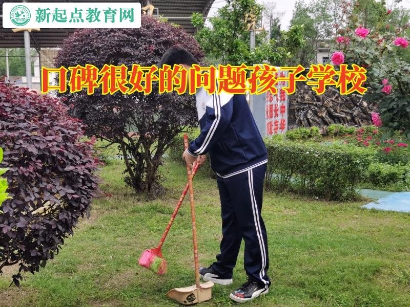 口碑很好的問題孩子學(xué)校這樣鍛煉孩子膽量