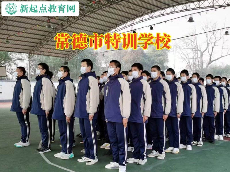 常德市特訓學校幫助孩子戒煙 常德市特訓學校幫助孩子戒煙