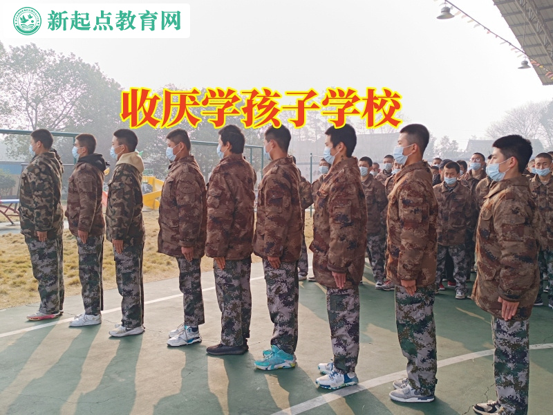 收厭學孩子學校對孩子不去上學的建議