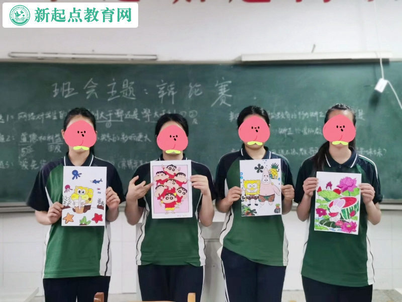 新起點專門管教學校激發孩子想象力