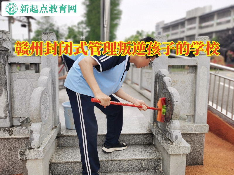 贛州封閉式管理叛逆孩子的學校教育混社會孩子 贛州封閉式管理叛逆孩子的學校教育混社會孩子