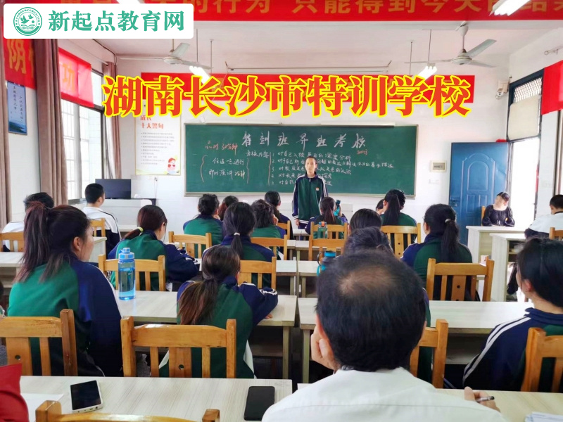 湖南長沙市特訓學校教家長三招正確開導內向孩子