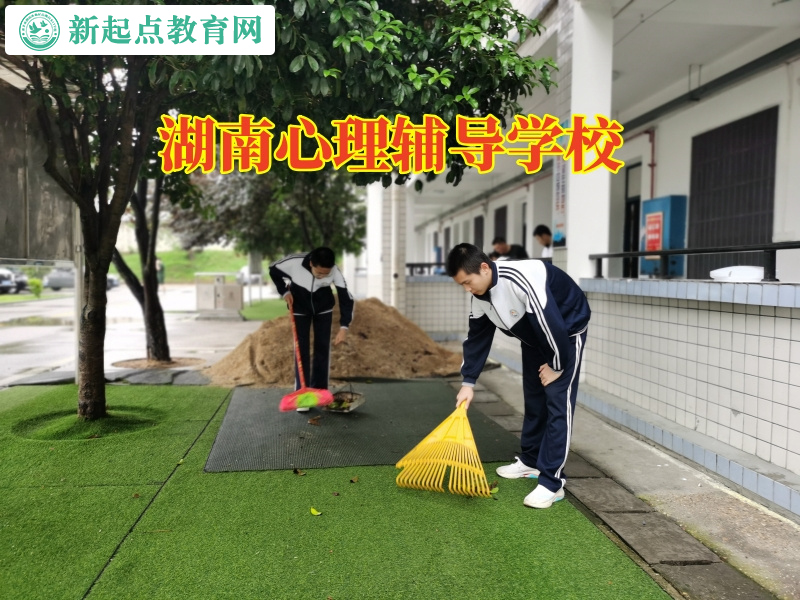 湖南心理輔導學校解決孩子情緒低落問題 湖南心理輔導學校解決孩子情緒低落問題