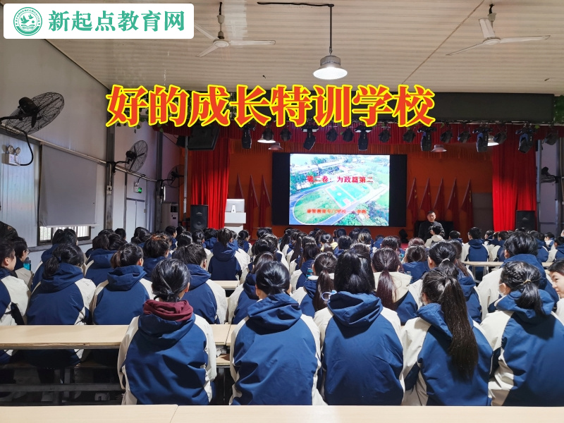 好的成長特訓學校分析孩子不愿意接觸人的原因