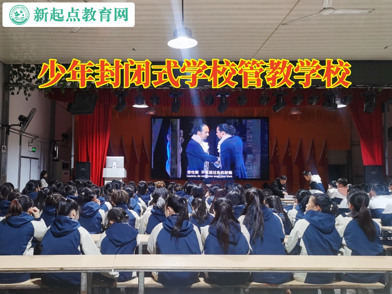 少年封閉式學校管教學校教您幫助肥胖孩子成長