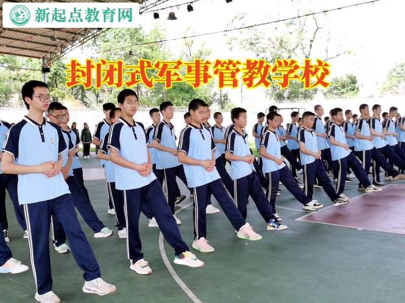 封閉式軍事管教學(xué)校教您這樣教育吸煙的孩子 封閉式軍事管教學(xué)校教您這樣教育吸煙的孩子