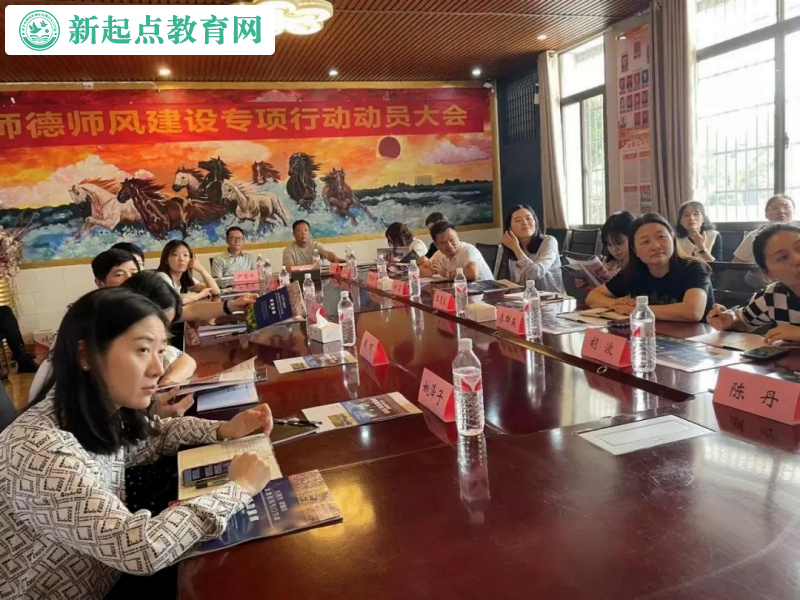 望城區政協到新起點教育孩子專門學校開展專題調研座談會 望城區政協到新起點教育孩子專門學校開展專題調研座談會