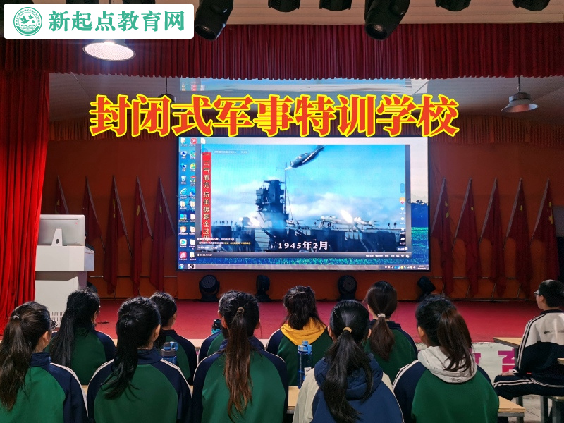 封閉式軍事特訓學校這樣管教愛網吧通宵的孩子