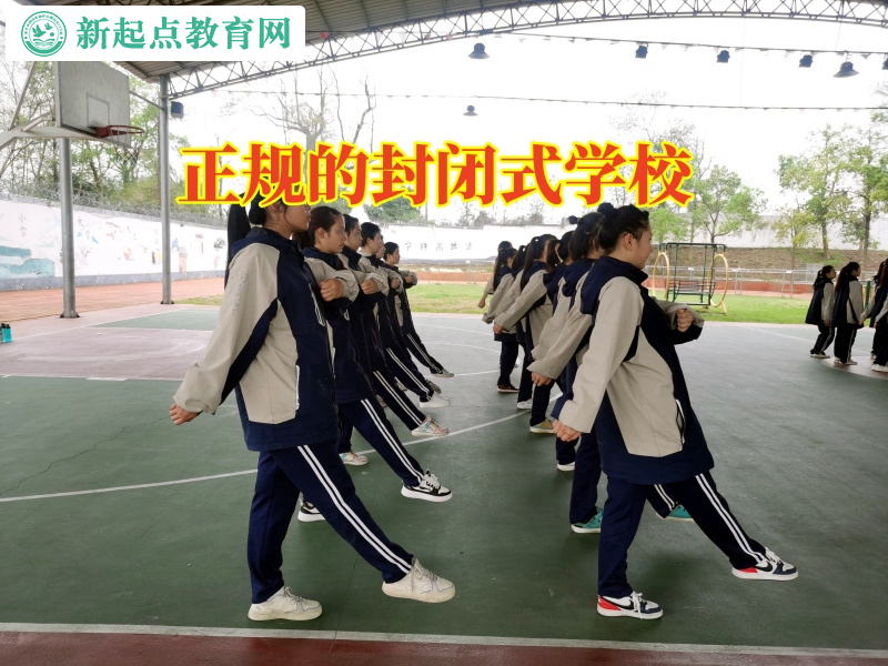 正規(guī)的封閉式學(xué)校教您這樣教育情竇初開(kāi)的孩子 正規(guī)的封閉式學(xué)校教您這樣教育情竇初開(kāi)的孩子