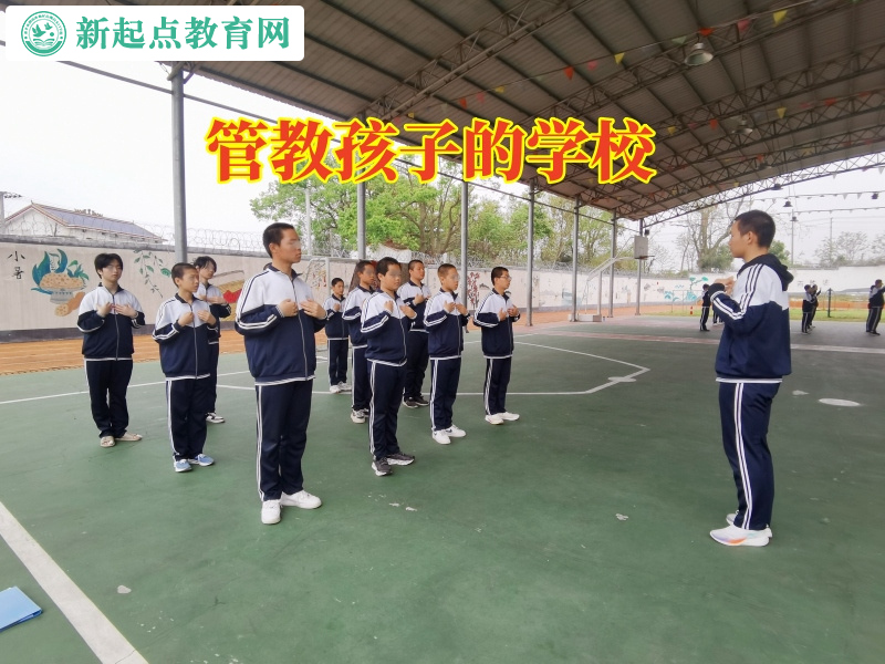 管教孩子的學校教家長正確引導初中孩子看待戀愛 管教孩子的學校教家長正確引導初中孩子看待戀愛