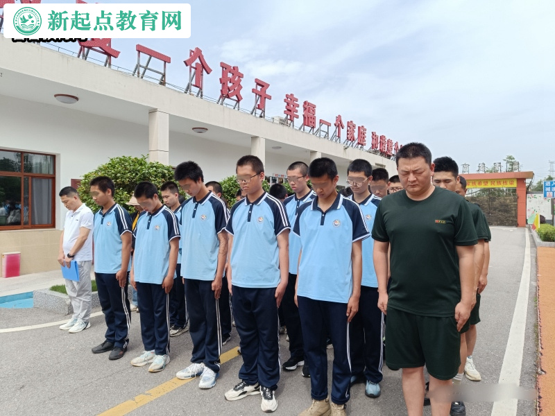 新起點(diǎn)叛逆孩子特訓(xùn)學(xué)校組織5.12默哀儀式