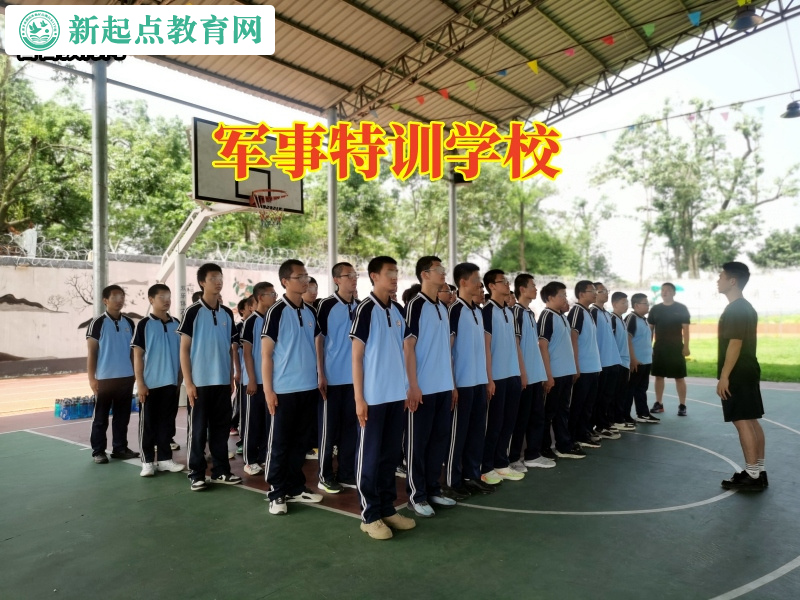 軍事特訓學校分析初中孩子不想寫作業的原因 軍事特訓學校分析初中孩子不想寫作業的原因