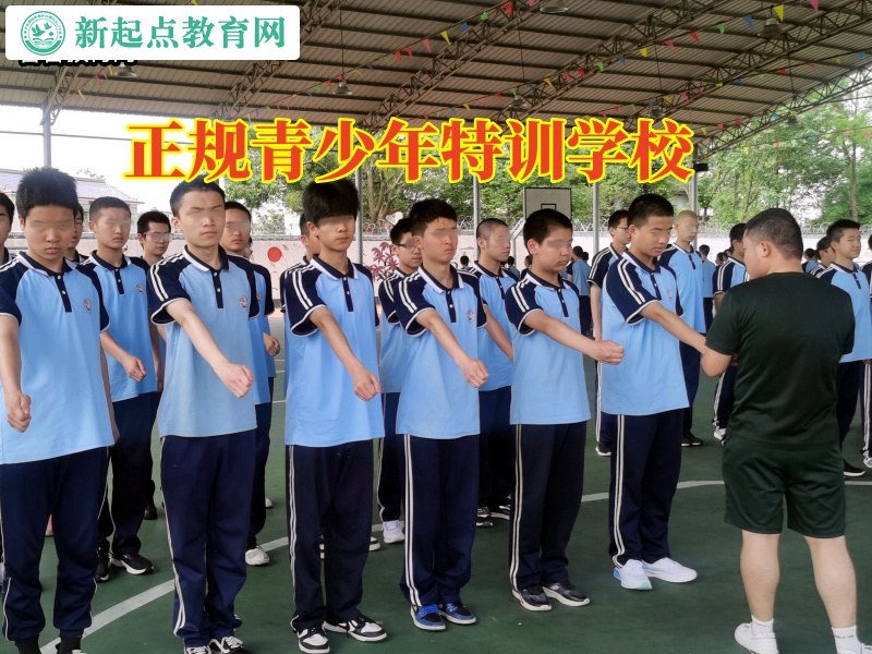 正規青少年特訓學校分析孩子意志不堅定的危害 正規青少年特訓學校分析孩子意志不堅定的危害