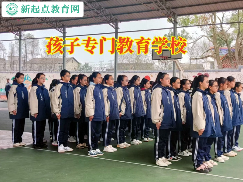 孩子專(zhuān)門(mén)教育學(xué)校教家長(zhǎng)三招防止孩子沉迷網(wǎng)絡(luò)游戲