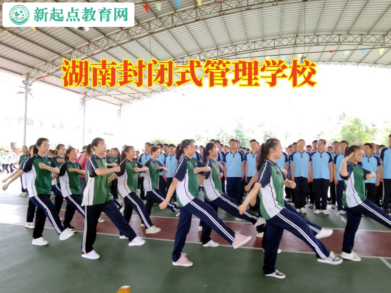 湖南封閉式管理學(xué)校分析孩子性格孤僻的三大特征 湖南封閉式管理學(xué)校分析孩子性格孤僻的三大特征