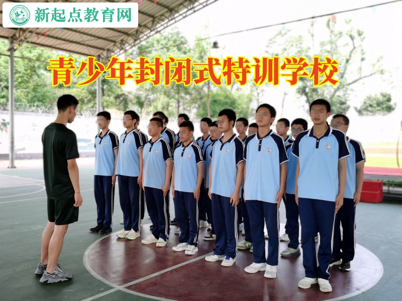 青少年封閉式特訓學校教您這樣管教懶惰的孩子 青少年封閉式特訓學校教您這樣管教懶惰的孩子