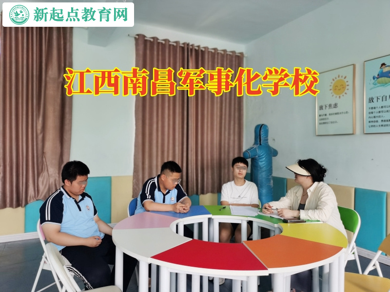 江西南昌軍事化學(xué)校幫助孩子糾正偷盜惡習(xí) 江西南昌軍事化學(xué)校幫助孩子糾正偷盜惡習(xí)