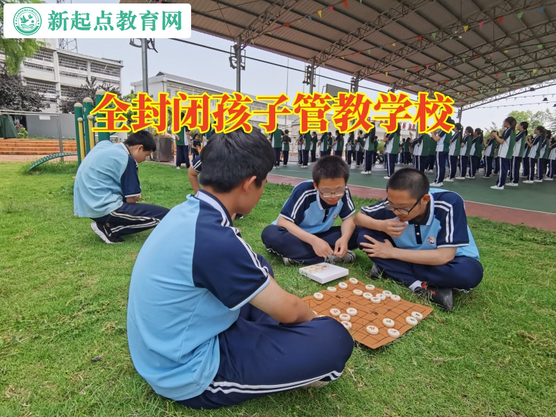 全封閉孩子管教學(xué)校三招保護(hù)孩子遠(yuǎn)離網(wǎng)絡(luò)色情 全封閉孩子管教學(xué)校三招保護(hù)孩子遠(yuǎn)離網(wǎng)絡(luò)色情