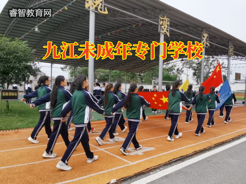 九江未成年專門學校分析自暴自棄孩子常見的三種表現