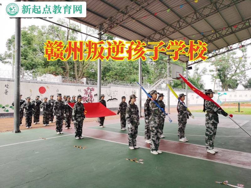 贛州叛逆孩子學(xué)校教家長這樣暴躁的孩子 贛州叛逆孩子學(xué)校教家長這樣暴躁的孩子