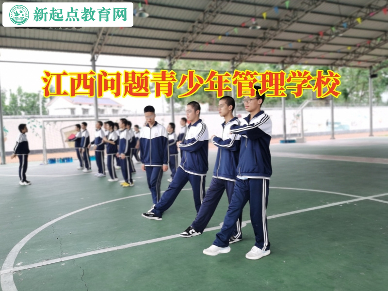 江西問題青少年管理學校建議家長這樣教育暴力孩子 江西問題青少年管理學校建議家長這樣教育暴力孩子