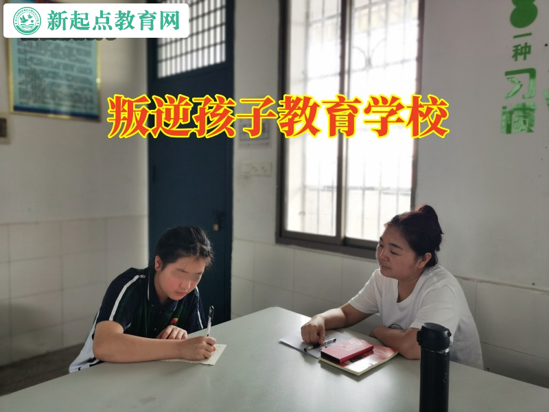 叛逆孩子教育學校建議家長這樣應付暴躁孩子 叛逆孩子教育學校建議家長這樣應付暴躁孩子