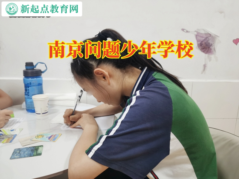 南京問題少年學校教家長這樣改善孩子懶惰問題 南京問題少年學校教家長這樣改善孩子懶惰問題