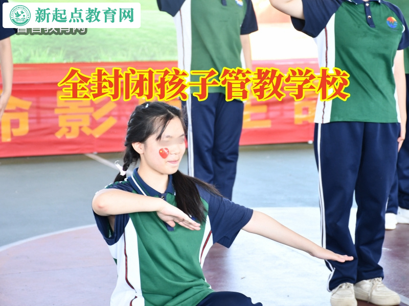 全封閉孩子管教學(xué)校分析孩子拖拉的危害