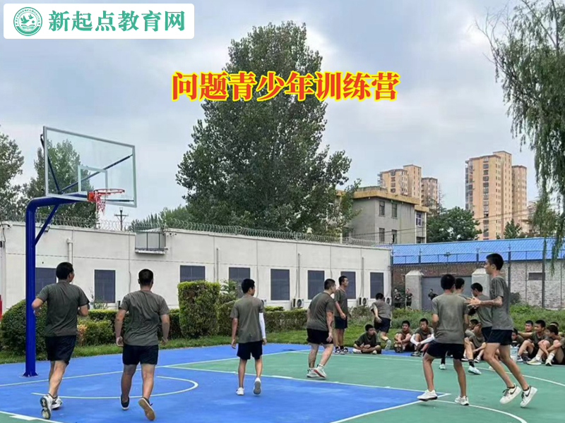 改變揮霍無度的問題青少年訓練營