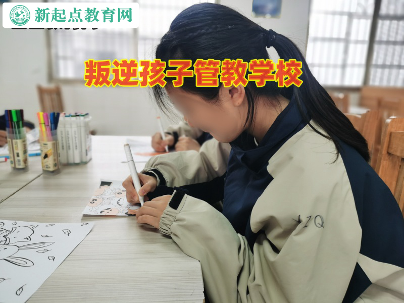 叛逆孩子管教學(xué)校幫孩子戒掉游戲癮