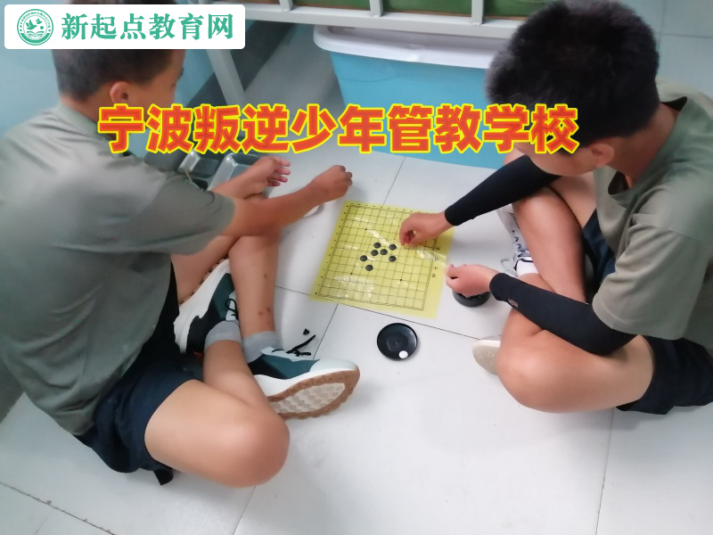 寧波叛逆少年管教學校克服孩子膽小心理 寧波叛逆少年管教學校克服孩子膽小心理