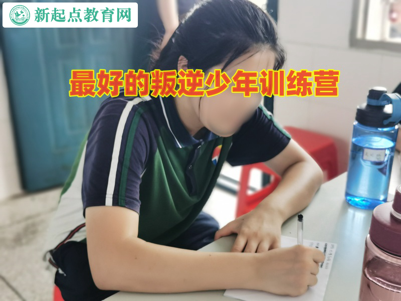 最好的叛逆少年訓練營糾正孩子去網吧上網