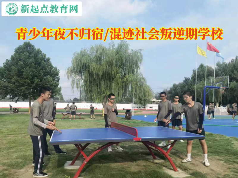 青少年叛逆期學校分析偷盜孩子心理 青少年叛逆期學校分析偷盜孩子心理