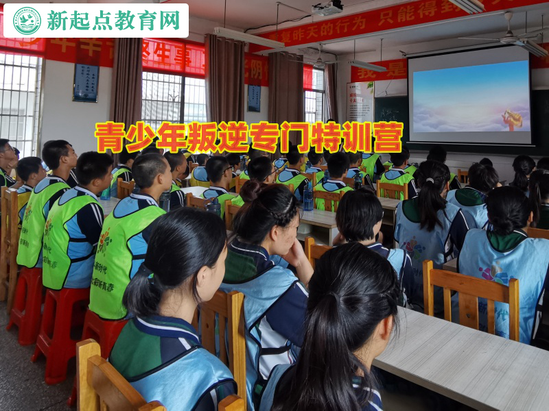 青少年叛逆專門特訓營糾正孩子揮霍行為