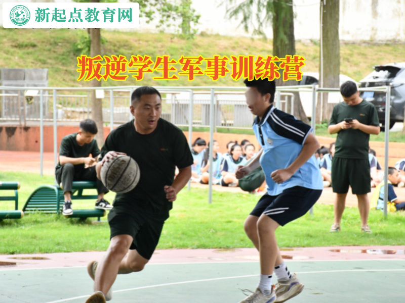 叛逆學生軍事訓練營幫助孩子遠離手機游戲誘惑 叛逆學生軍事訓練營幫助孩子遠離手機游戲誘惑