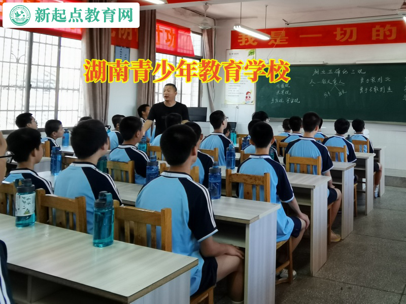 湖南青少年教育學校矯正青少年網吧通宵 湖南青少年教育學校矯正青少年網吧通宵