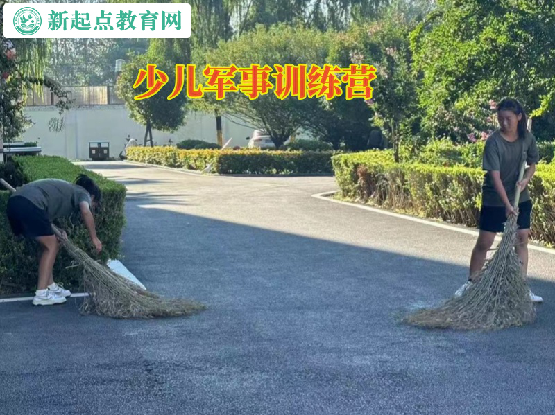 少兒軍事訓練營教育孩子不要親情冷漠 少兒軍事訓練營教育孩子不要親情冷漠