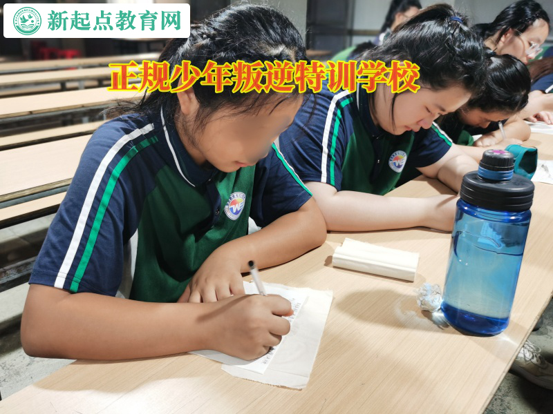 正規少年叛逆特訓學校對孩子逃學逃課的建議 正規少年叛逆特訓學校對孩子逃學逃課的建議