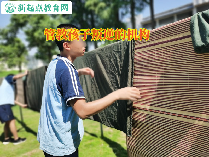 管教孩子叛逆的機構管教小偷小摸孩子