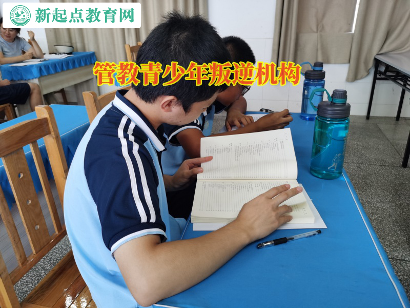 管教青少年叛逆機構分析孩子夜不歸宿問題