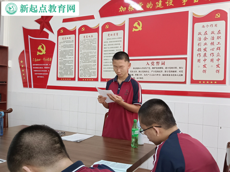 初中生叛逆期教育學(xué)校組織讀書分享會