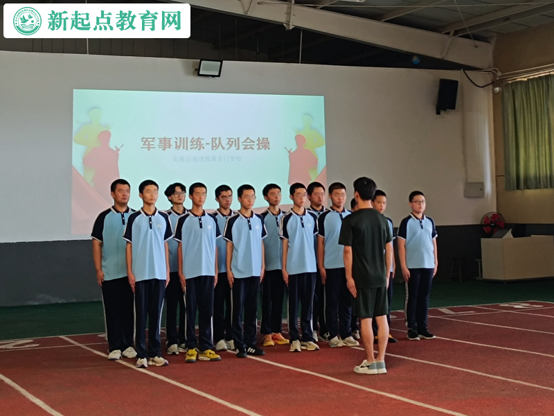 叛逆孩子封閉教育學校舉行隊列會操