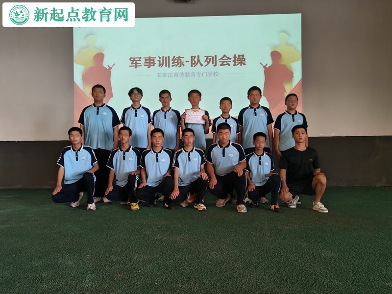 叛逆孩子封閉教育學校舉行隊列會操