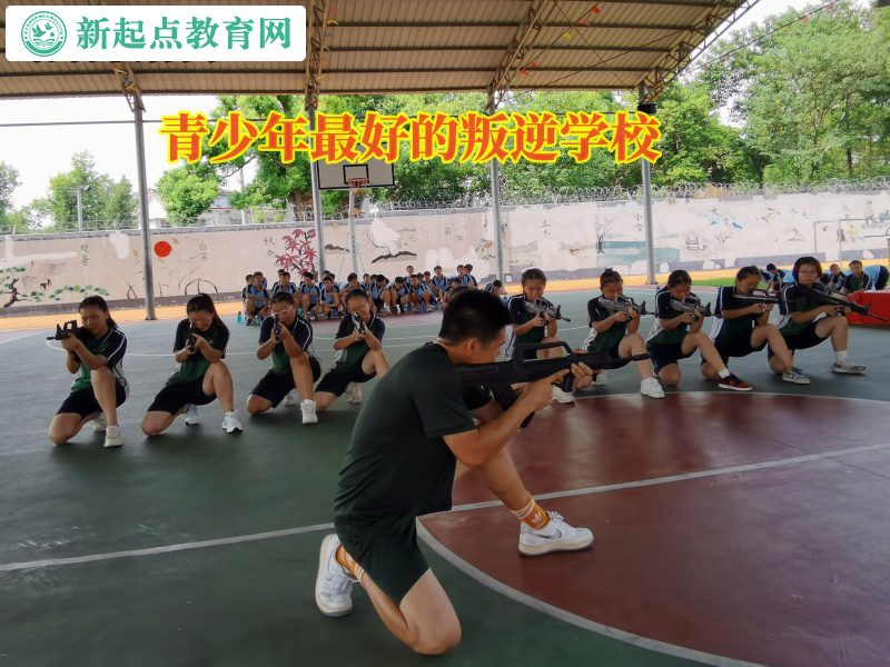 青少年最好的叛逆學校矯正孩子放不下手機行為