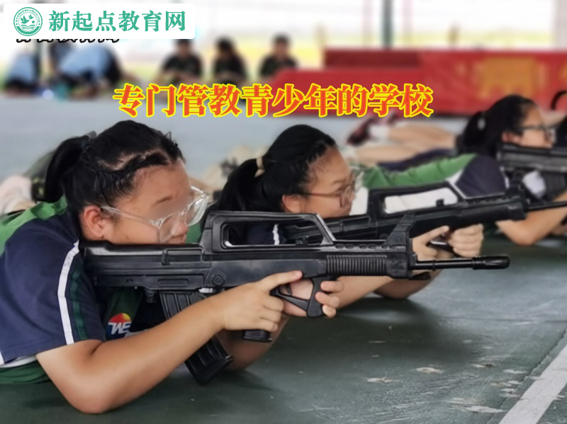 專門管教青少年的學校解析青少年打斗的原因 專門管教青少年的學校解析青少年打斗的原因