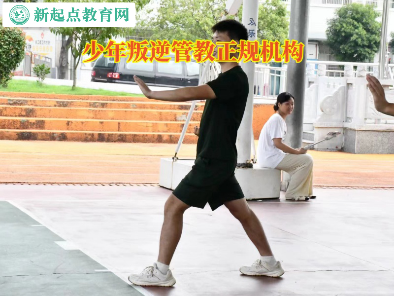 少年叛逆管教正規(guī)機構(gòu)引導孩子正確看待網(wǎng)絡(luò)小說