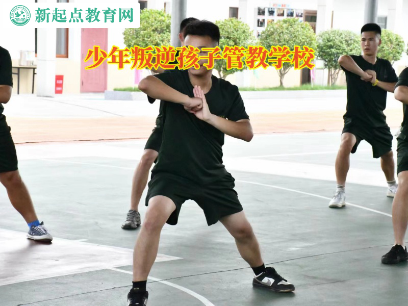 少年叛逆孩子管教學校幫助孩子控制情緒