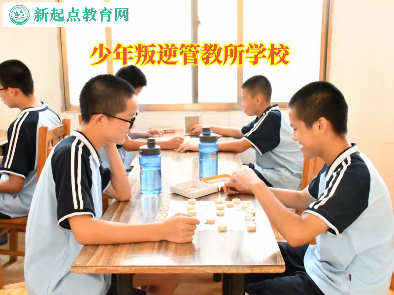 少年叛逆管教所學校教育孩子不能逃課逃學 少年叛逆管教所學校教育孩子不能逃課逃學