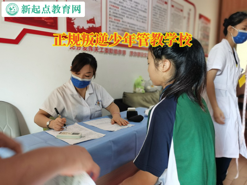 正規(guī)叛逆少年管教學(xué)校解析孩子愛磨蹭的原因 正規(guī)叛逆少年管教學(xué)校解析孩子愛磨蹭的原因