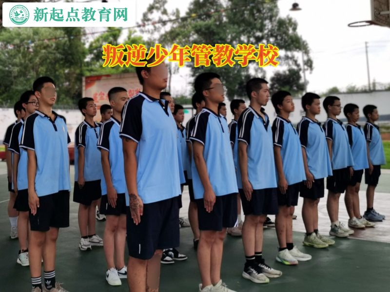 叛逆少年管教學校引導孩子走出厭學情緒的陰影 叛逆少年管教學校引導孩子走出厭學情緒的陰影